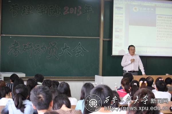 http://news.xpu.edu.cn/xw/UserFiles/20120921/09221089.jpg